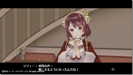 ソフィー３４ - コピー